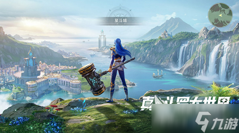 斗羅大陸獵魂世界多少內(nèi)存 斗羅大陸獵魂世界內(nèi)存介紹