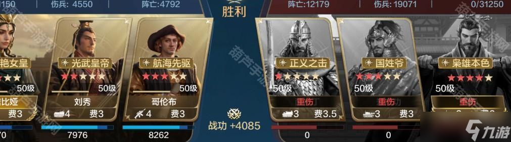《世界启元》S10赛季芝诺比娅刘秀哥伦布肉队推荐
