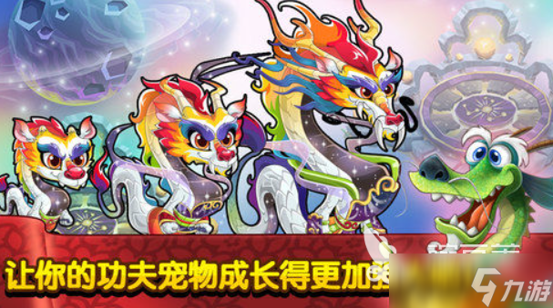可以馴服寵物的單機游戲介紹2025 能夠馴服寵物的單機游戲合集