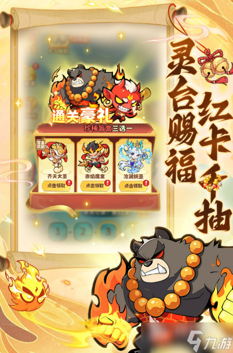 魔寵降臨好玩嗎 魔寵降臨玩法介紹