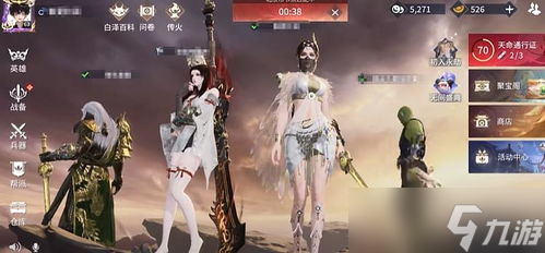 永劫无间胡桃武器名字大揭秘：你知道她的武装秘密吗？