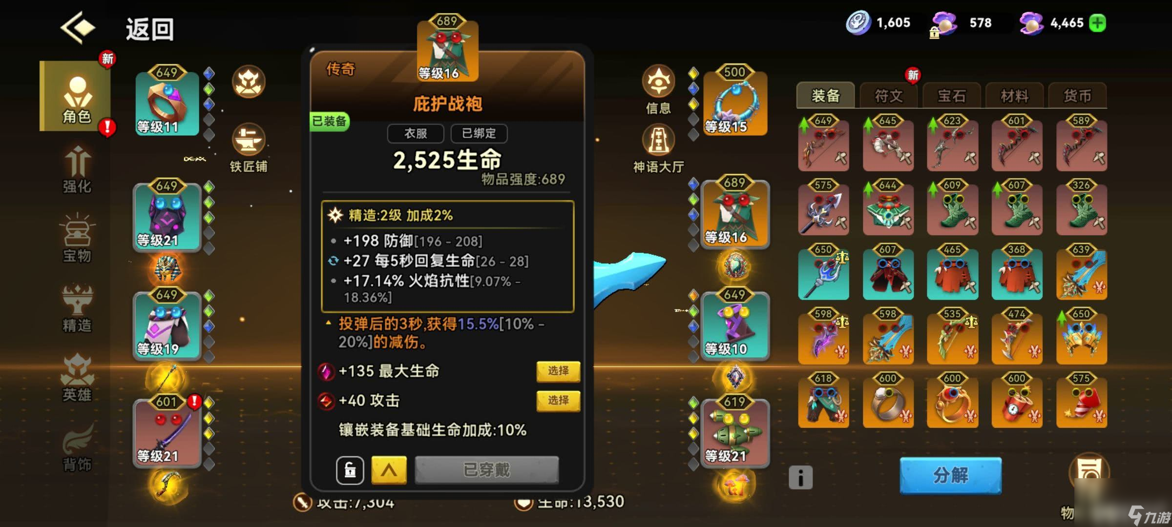 《酋长你别跑》毛翅膀怎么获取 7-1版本之子暗光套攻略