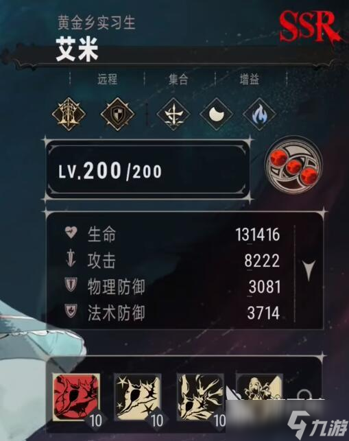 銀與緋艾米怎么玩 銀與緋艾米玩法分析