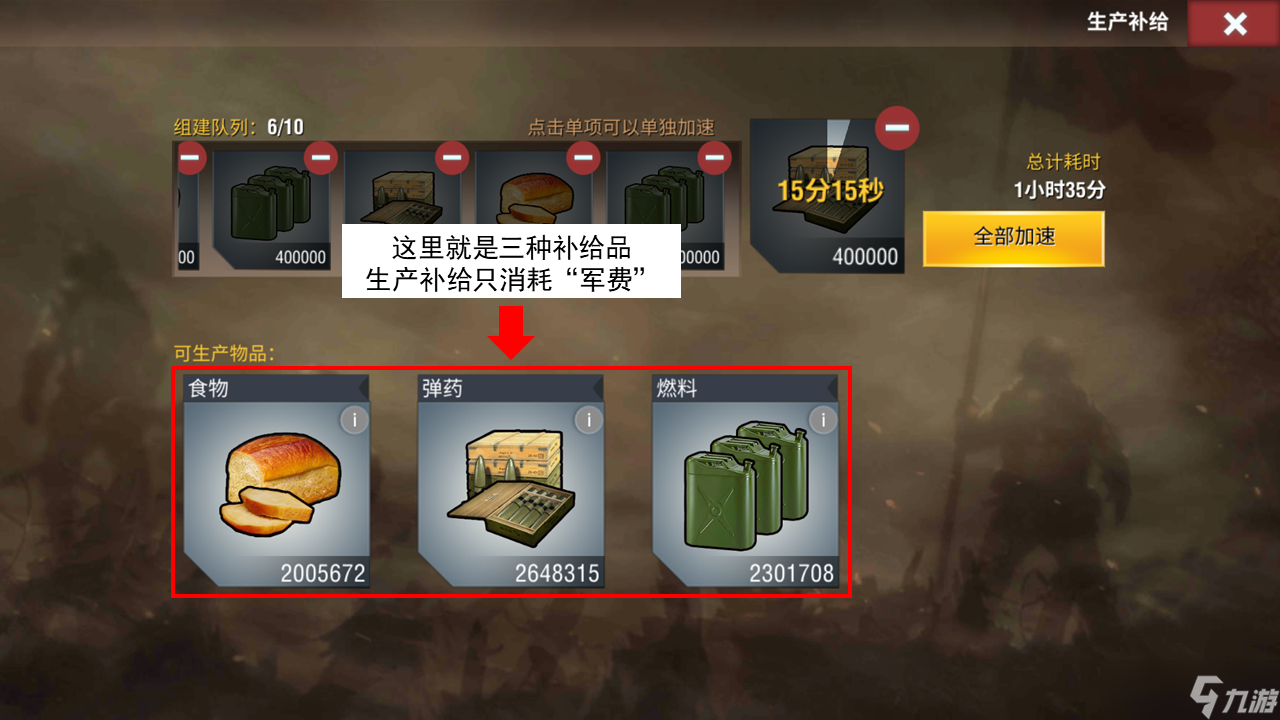 二戰(zhàn)風(fēng)云2【二戰(zhàn)老司機(jī)】《二戰(zhàn)風(fēng)云2》里一些常見的新手問題解答