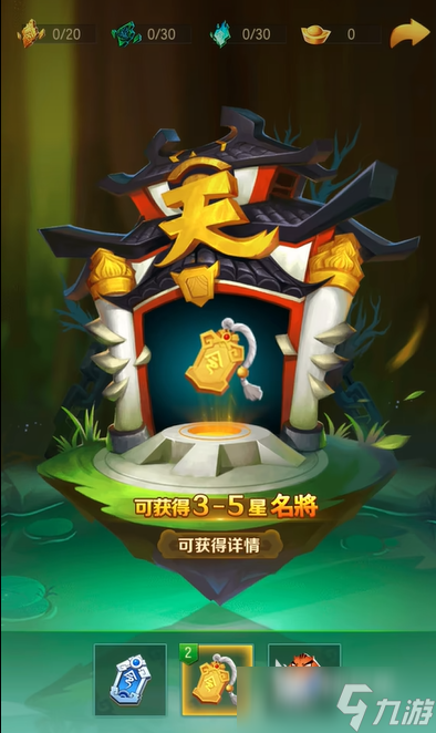 兽化三国新手攻略 兽化三国新手怎么玩