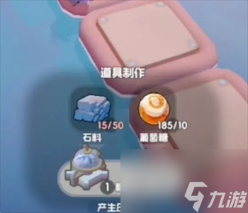 《奇蛋生物》前期基礎(chǔ)設(shè)施搭建與布局指南