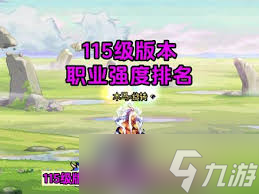 DNF重泉版本剑帝穿什么装备好