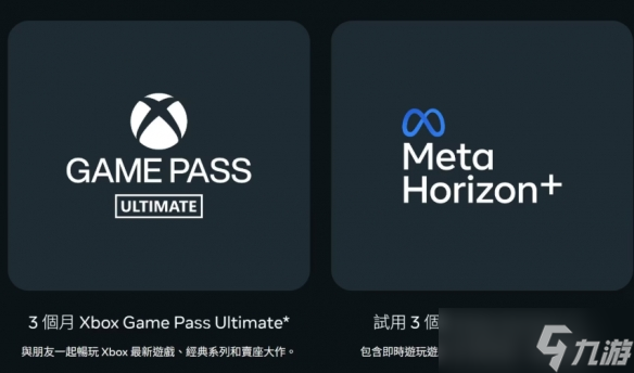 Xbox专属VR头显上线！云端串流游玩各式Xbox游戏！