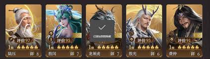 封神开天敖光怎么样