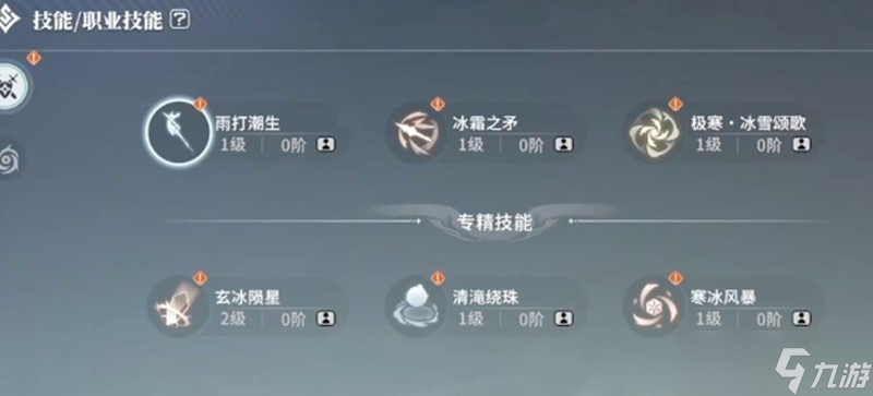 星痕共鸣战斗怎么玩 战斗机制详细介绍