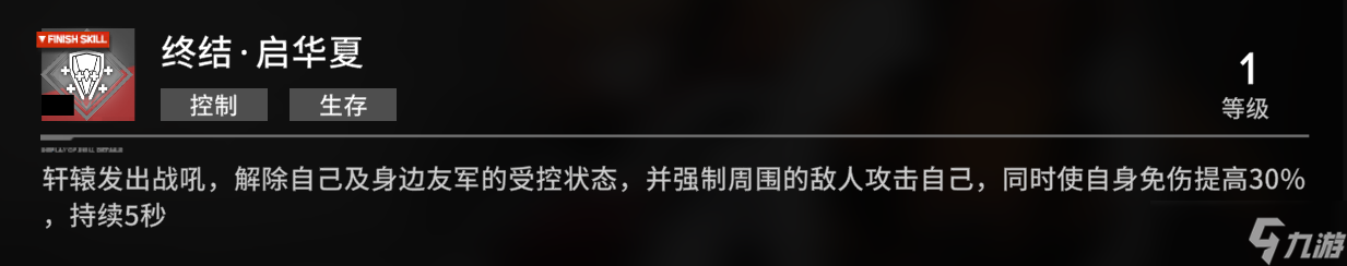 行界【行界】签到白嫖SSR轩辕使用体验
