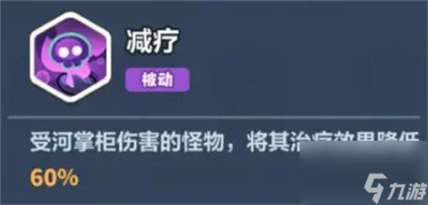 永遠的蔚藍星球51-55關通關攻略
