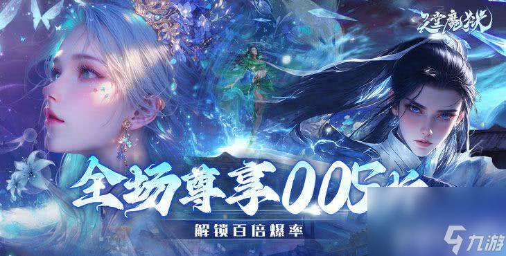 天堂魔狱内置MOD菜单-天堂魔狱10亿代金券下载