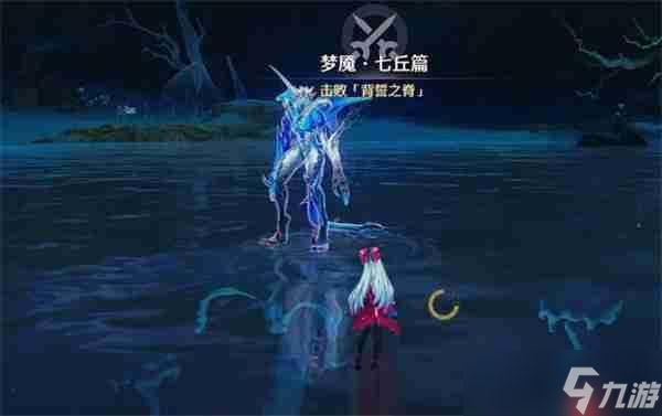 鳴潮夢(mèng)魘凱爾匹解鎖指南 鳴潮夢(mèng)魘凱爾匹怎么解鎖 鳴潮夢(mèng)魘凱爾匹位置