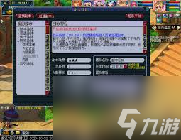 梦幻西游西域宝藏副本奖励有什么
