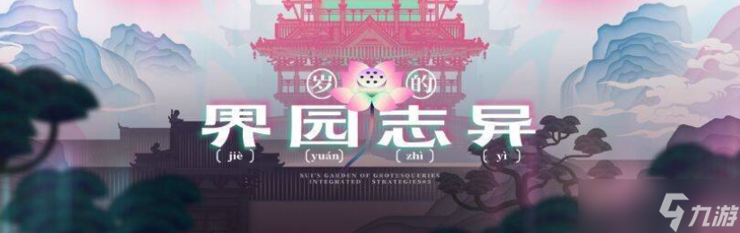 明日方舟7月份新活動介紹 7月將會有哪些新活動