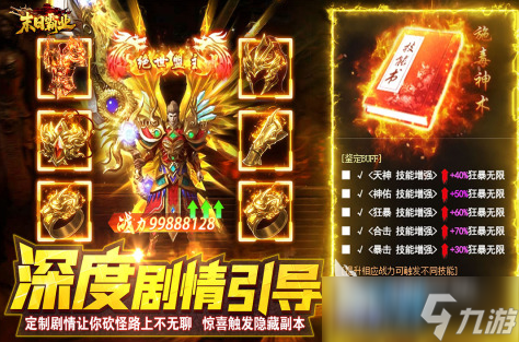 精彩的三d手游推荐2025 最新的人气3D手游大盘点