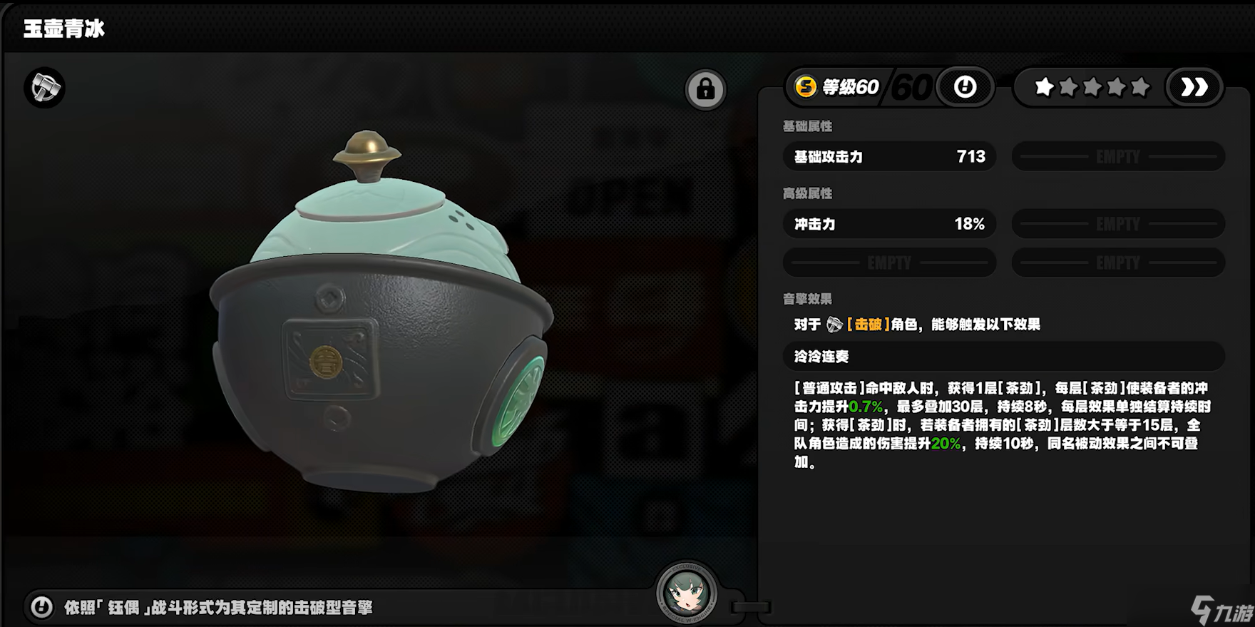 絕區(qū)零橘福福怎么養(yǎng)成