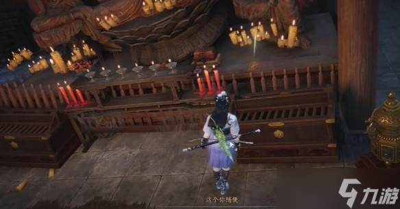 燕云十六声不鸣之名任务攻略