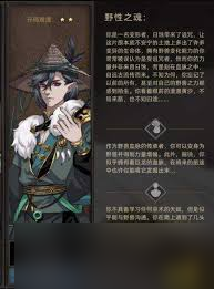 部落與彎刀新手如何選擇角色