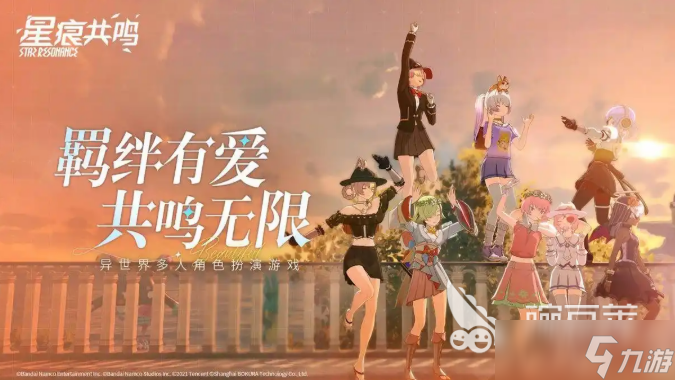 星痕共鸣二测测评介绍 星痕共鸣二测好玩吗