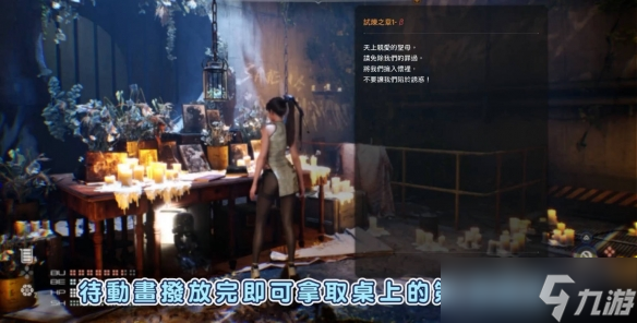剑星招募密码专家密码在哪里看？