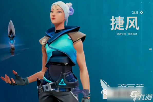 无畏契约源能行动什么时候上线 无畏契约源能行动公测时间分享