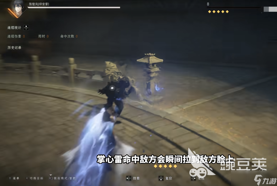 异人之下手游雷法张楚岚怎么样 异人之下张楚岚强度分享
