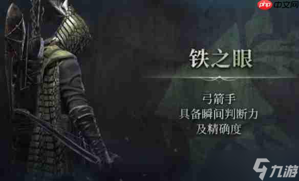 艾尔登法环黑夜君临职业强度榜 毕业阵容必选铁眼控场核心