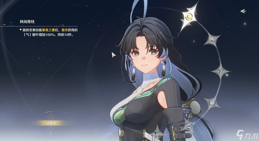 鳴潮卡卡羅和鑒心選誰