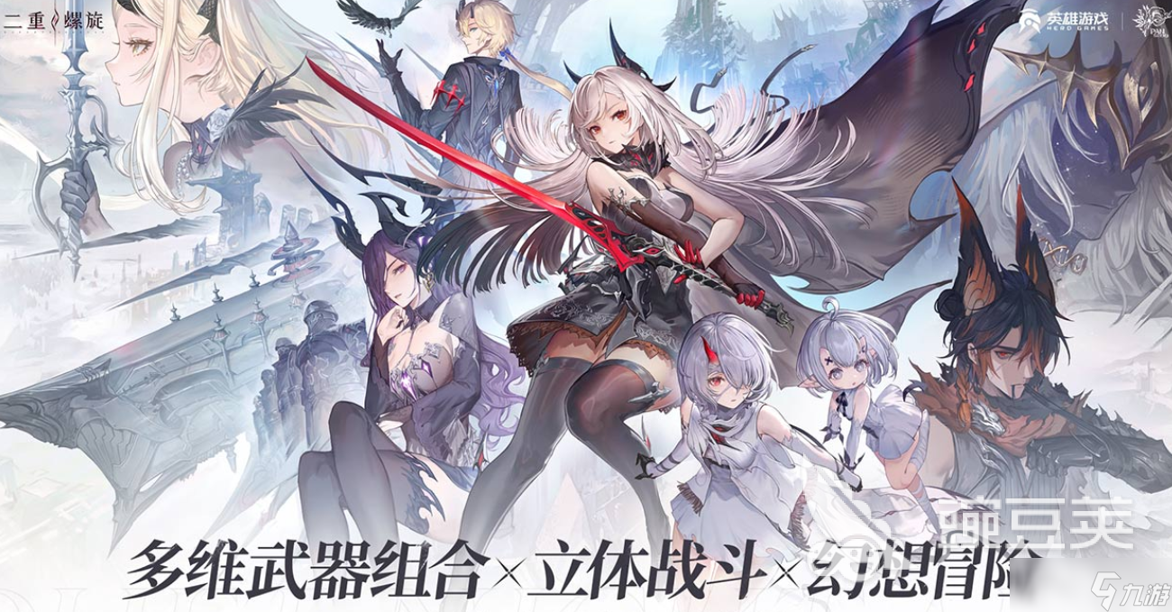 二重螺旋英文名字是什么 二重螺旋游戲介紹