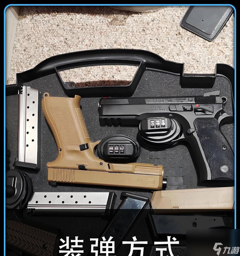 光荣使命军用版拾取弹匣的方法是什么