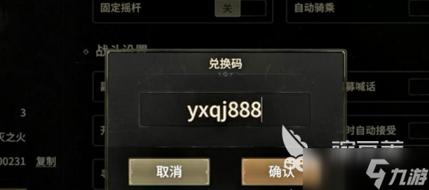 奇迹世界起源10个礼包码最新版内容 奇迹世界起源10个礼包码有哪些