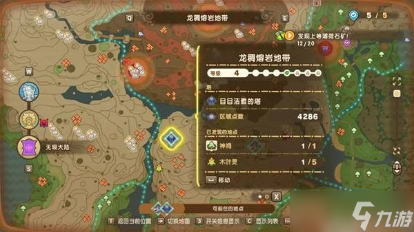 幻想生活炽热矿速刷秘籍 采矿师必看高效采集路线