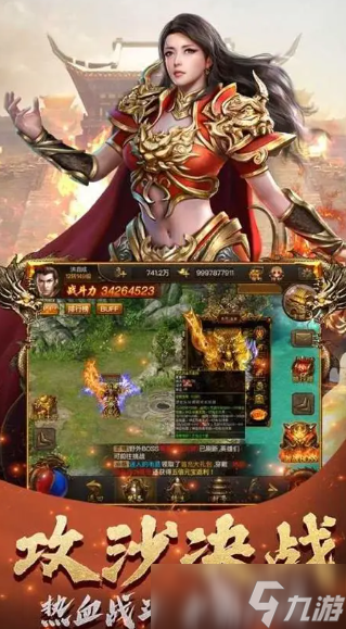不氪金传奇手游哪些值得玩2025 不需要氪金的传奇手游大全