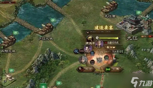 攻城掠地建造要塞有什么用