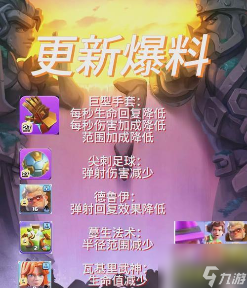 部落冲突突然崩溃的原因是什么？崩溃后如何恢复游戏？