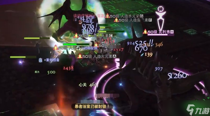 最终幻想14手游古代人迷宫怎么打 水晶世界副本打法攻略