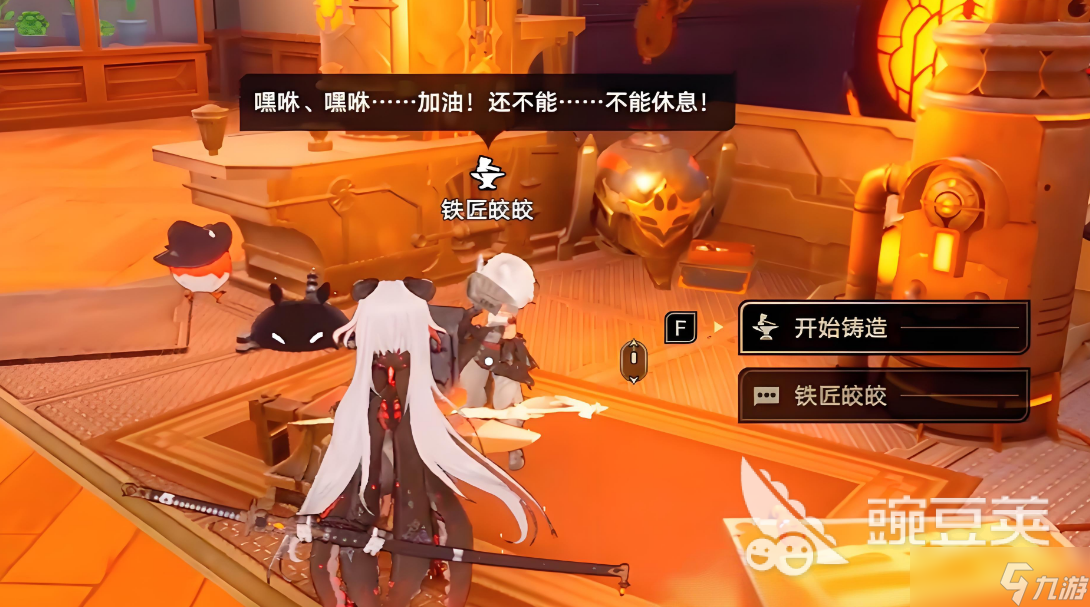 二重螺旋宠物捕捉方法分享 二重螺旋怎么捉宠