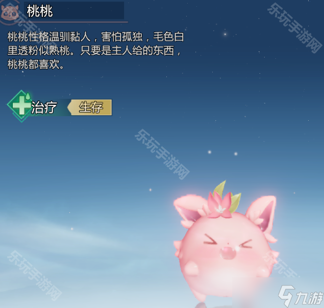 《剑侠情缘零》烈羽最强灵宠推荐