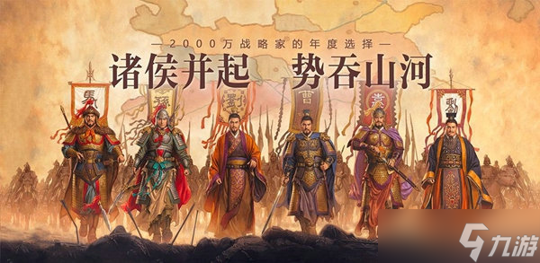 三国志战略版战法左右开弓适合谁用