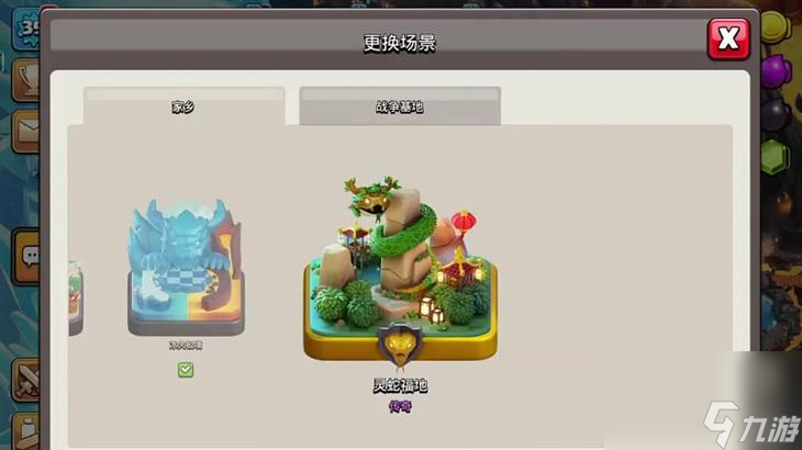 部落冲突中传说武器如何获得？