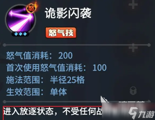 龙石战争阿喀琉斯怎么玩 龙石战争阿喀琉斯玩法指南