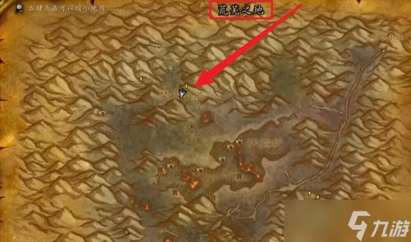 《魔兽世界》暗炉钥匙任务流程