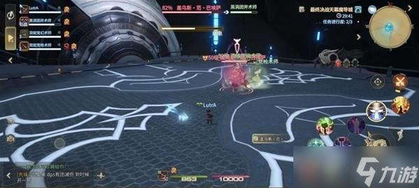 《最终幻想14》盖乌斯范巴埃萨打法