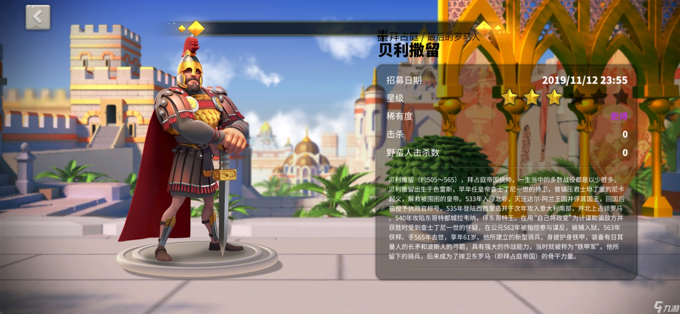 萬國覺醒騎兵紫將怎么配