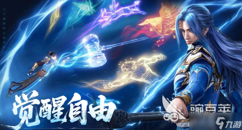 斗罗大陆诛邪传说氪金吗 斗罗大陆诛邪传说游戏介绍