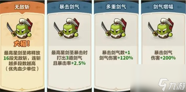 永遠的蔚藍星球51-55關通關攻略