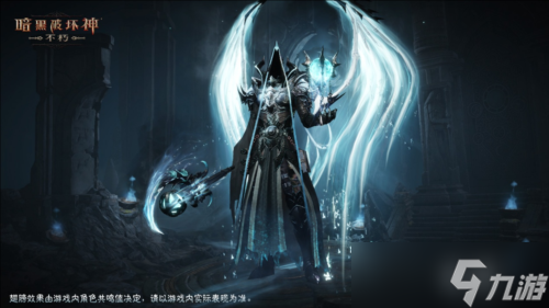 《暗黑破壞神不朽》傳奇時(shí)裝奪魂之鐮展示