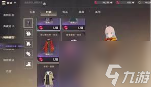 星痕共鸣与蓝色协议的区别是什么